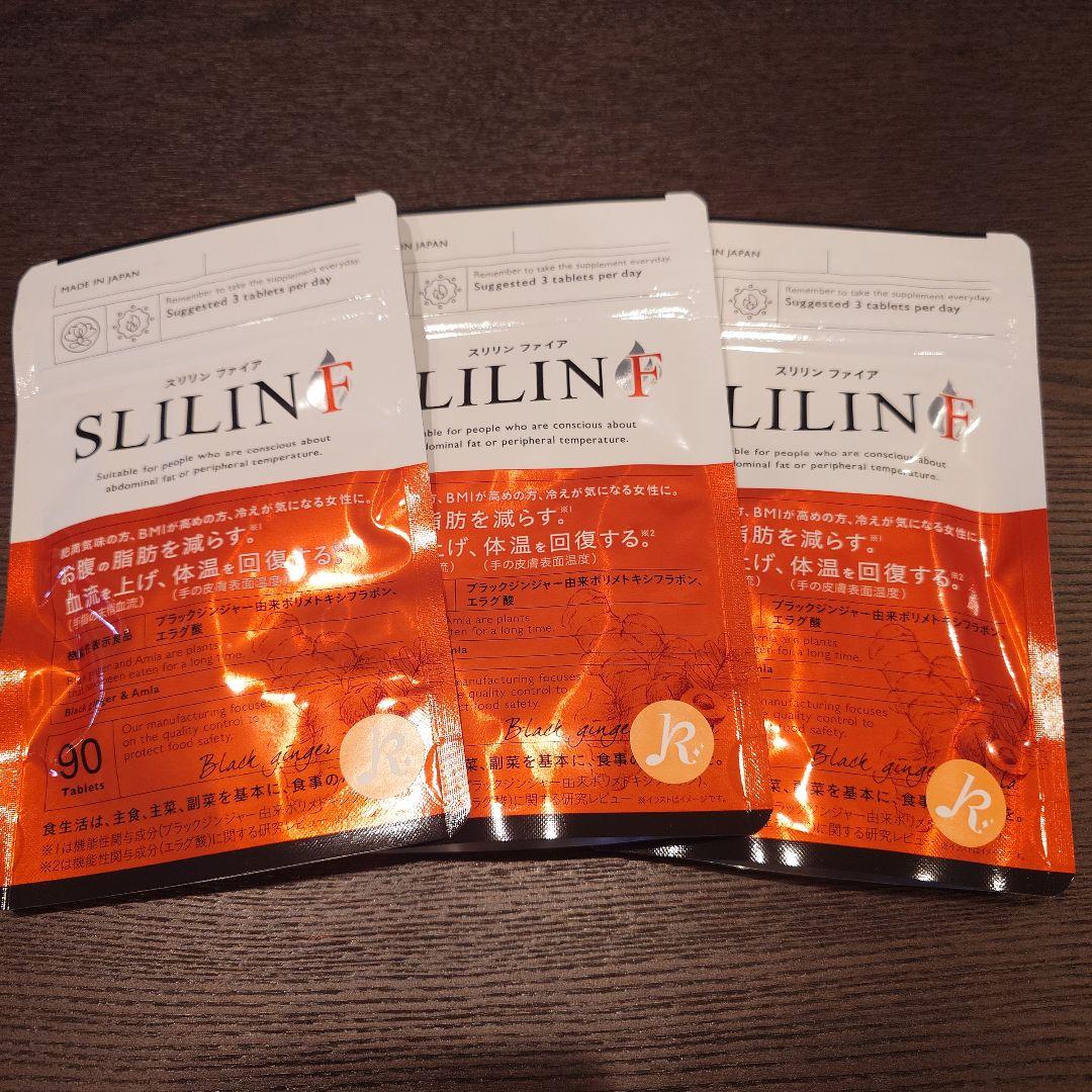 【ユナ】スリリンファイア キラ★リズム SLILIN F 3袋セット