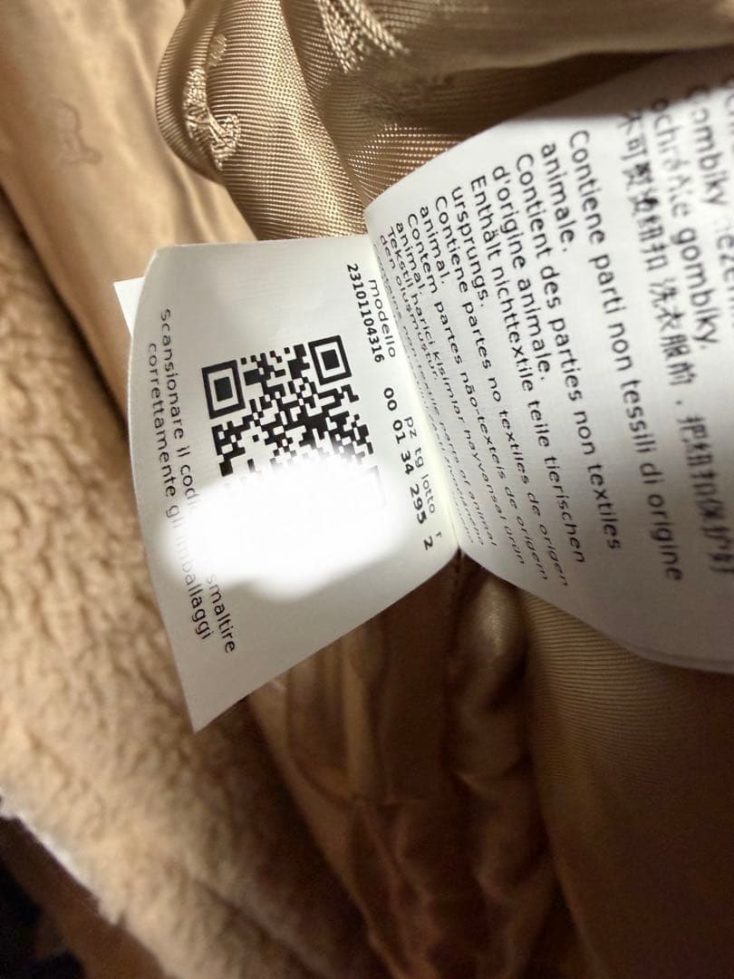 Sサイズ　Max Mara マックスマーラ PRIMO プリモ