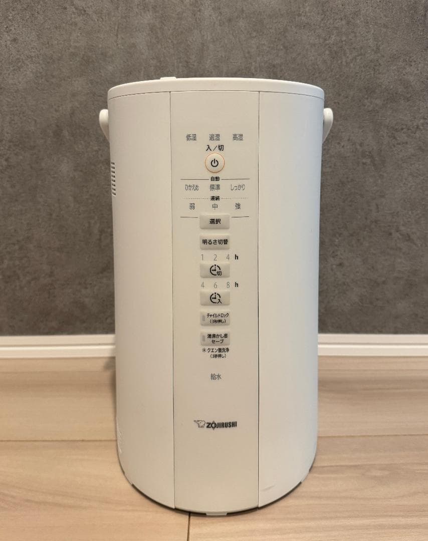 美品 象印マホービン スチーム式加湿器 EE-DD50
