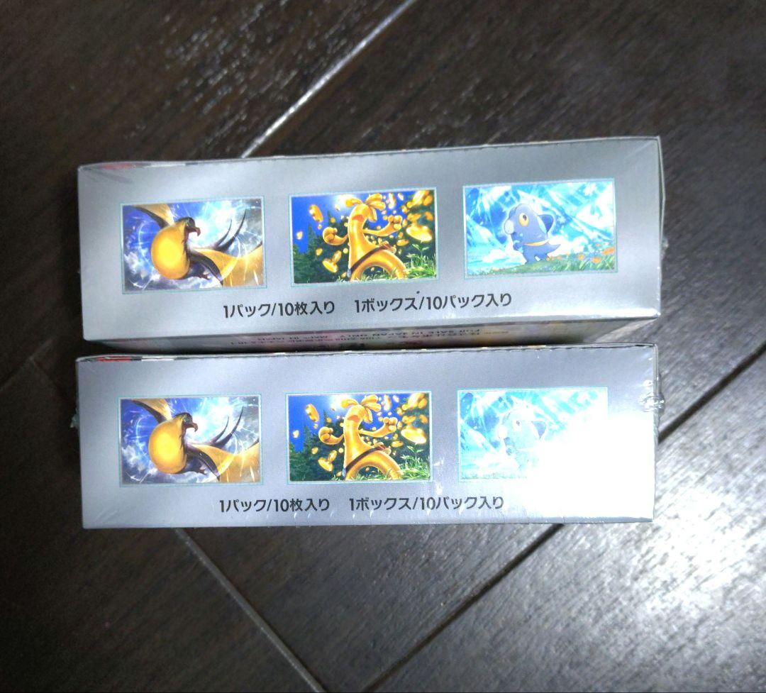 ポケモンカード　シャイニートレジャーex　シュリンク付き　2BOX　ポケセン産