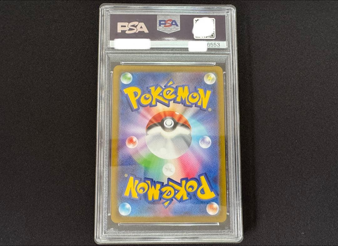 PSA10 ラブトロスv csr ダークファンタズマ 088