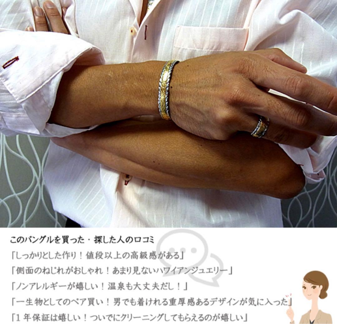 アクセサリー otom2958