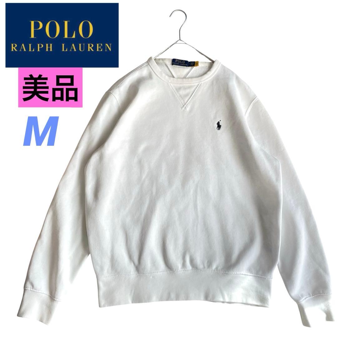 美品　ポロラルフローレン　現行　M ポニー　スウェット　トレーナー　裏起毛　白