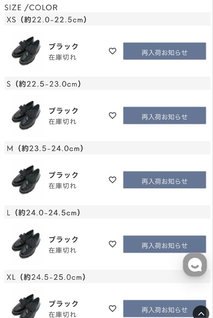 【美品】ドノバン パールリボンローファー Sサイズ