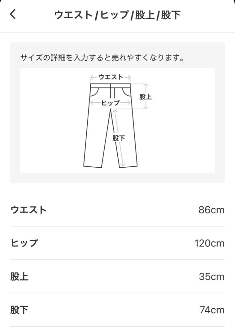 FOBファクトリー クラシックトラウザー ネイビー L 日本製