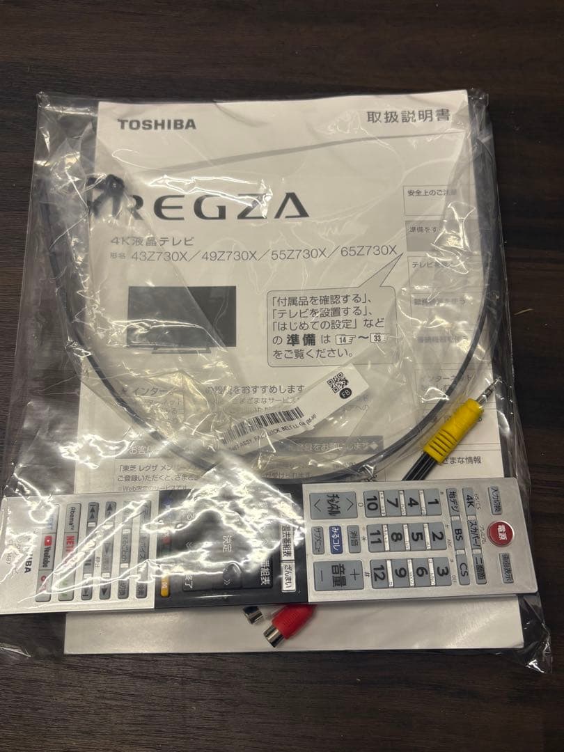 東芝 4K 43型液晶テレビ REGZA 43Z730X 2019年製