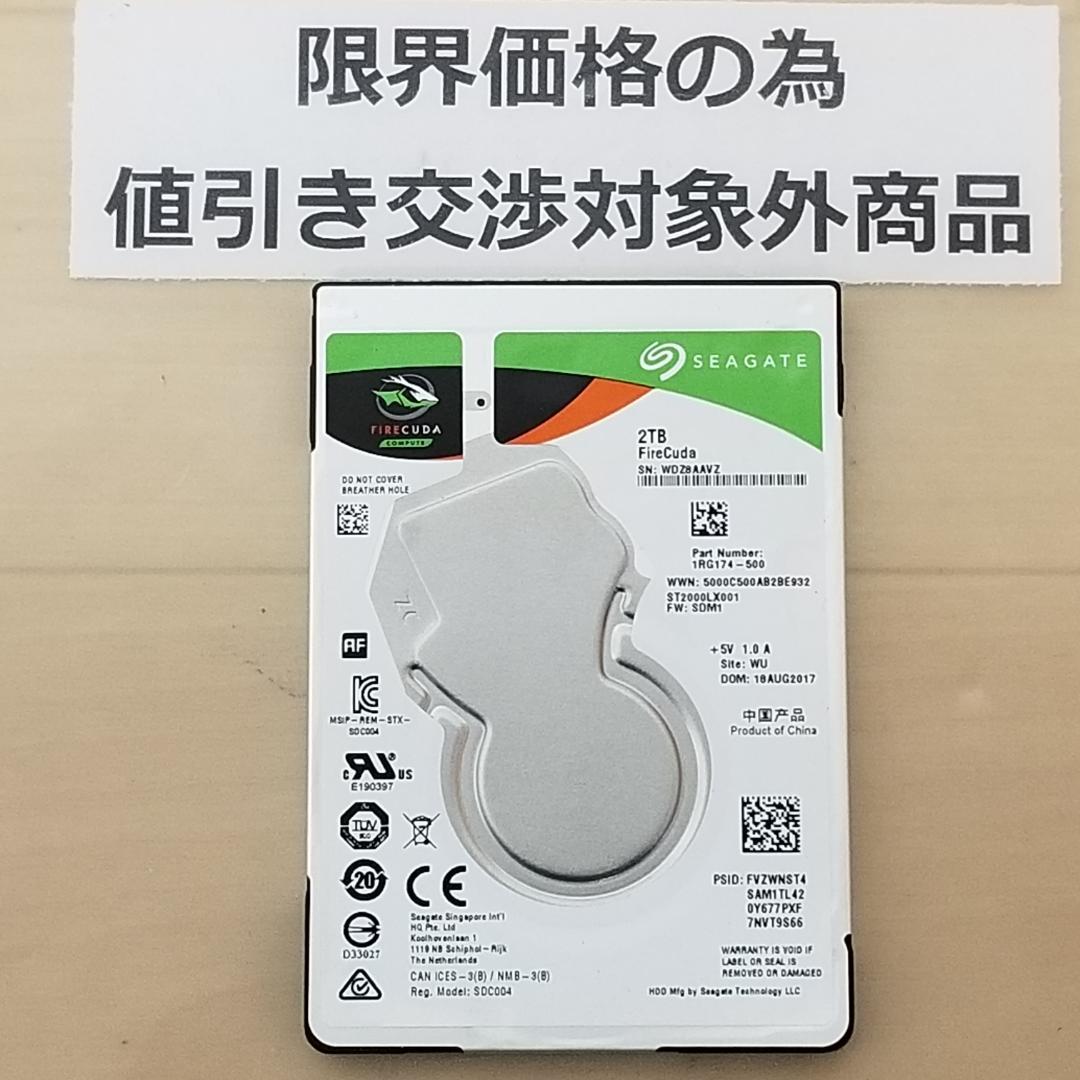 使用時間1499時間 正常表示 HDD2000GB 2.5インチ(B1704)