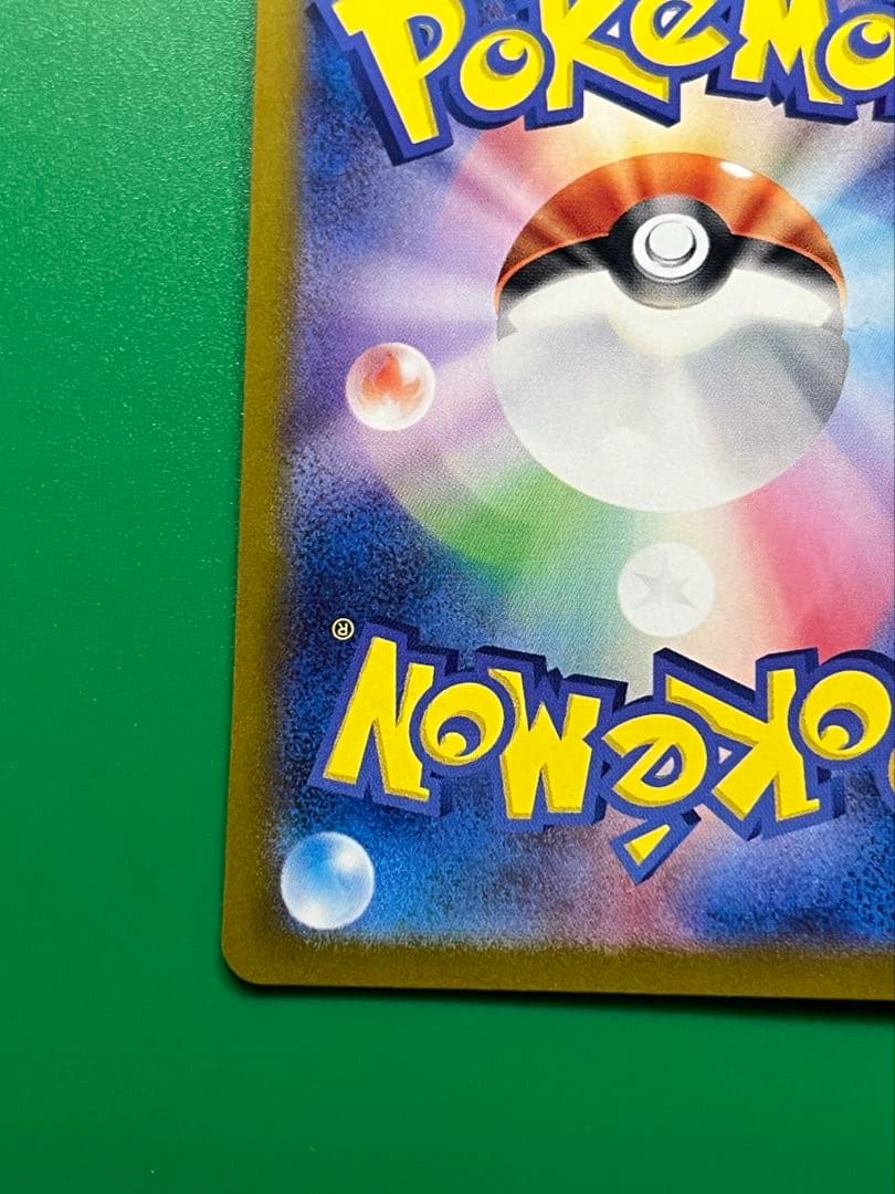 ミモザ SAR 美品 センタリング⭕️ ポケモンカードゲーム