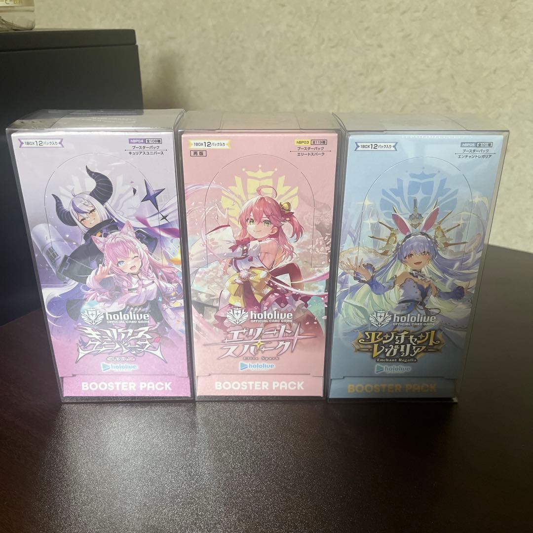 ホロライブ エンチャントレガリア エリートスパーク キュリアスユニバース　BOX