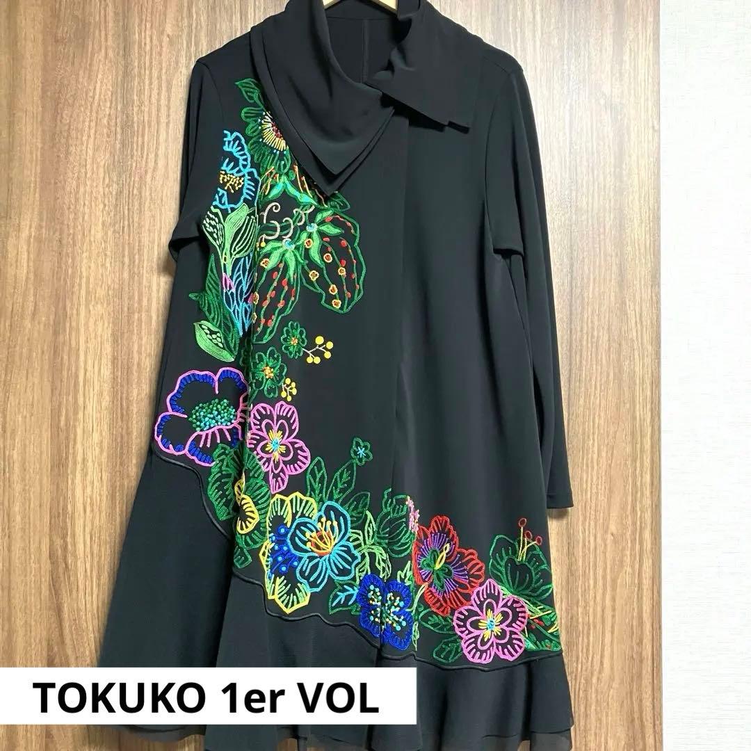 TOKUKO 1er VOL　トクコ　 チュニック　羽織物　コート　お花　刺繍
