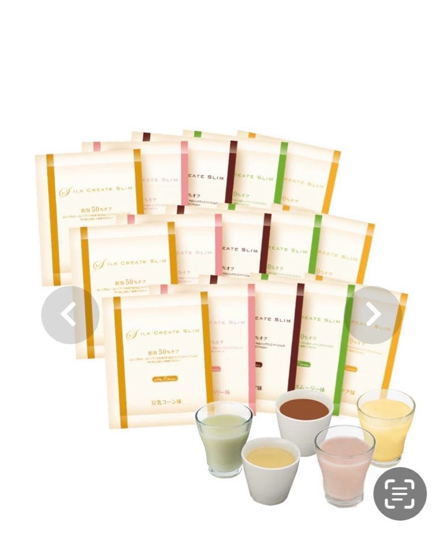 マルコシルククリエイトスリム5種類※最終お値下げです