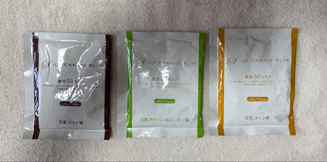 マルコシルククリエイトスリム5種類※最終お値下げです