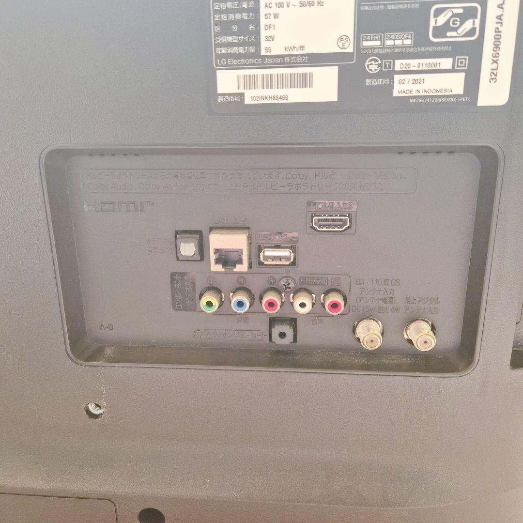 32LX6900PJA [32インチ]　テレビ