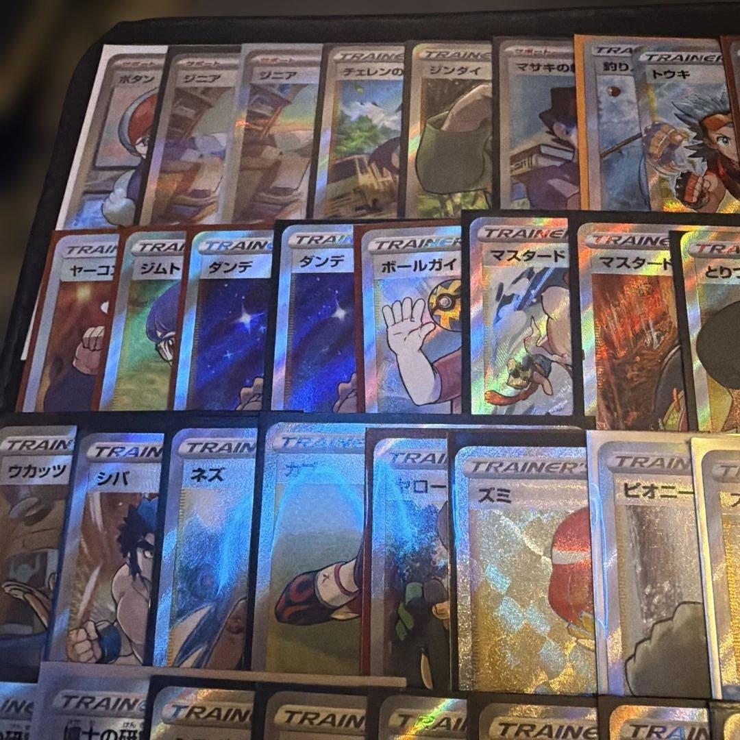 S*様 ポケモンカード SR HR SAR 50枚セット