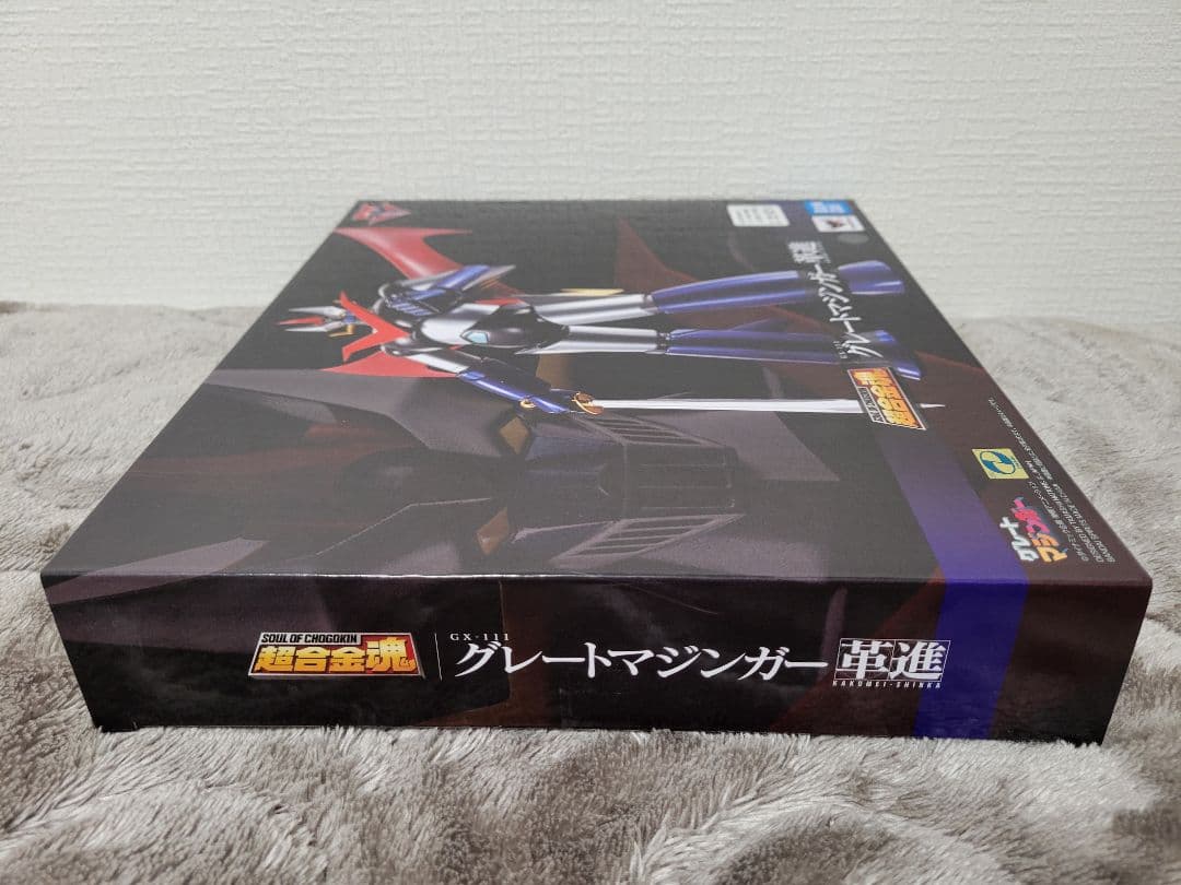 【未開封】超合金魂 グレートマジンガー革進 【美品】
