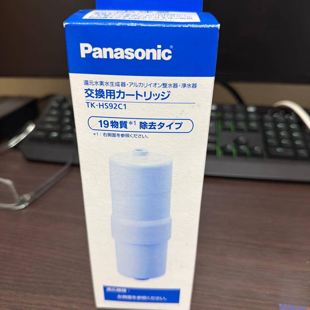 b*o様 TK-HS92C1 Panasonic カートリッジ☆未使用