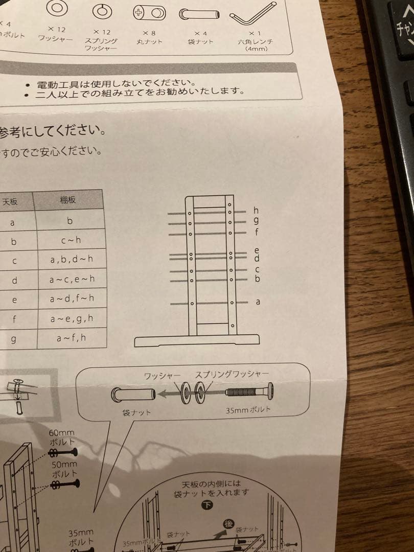 キシル　ノイデスク　机　学習机