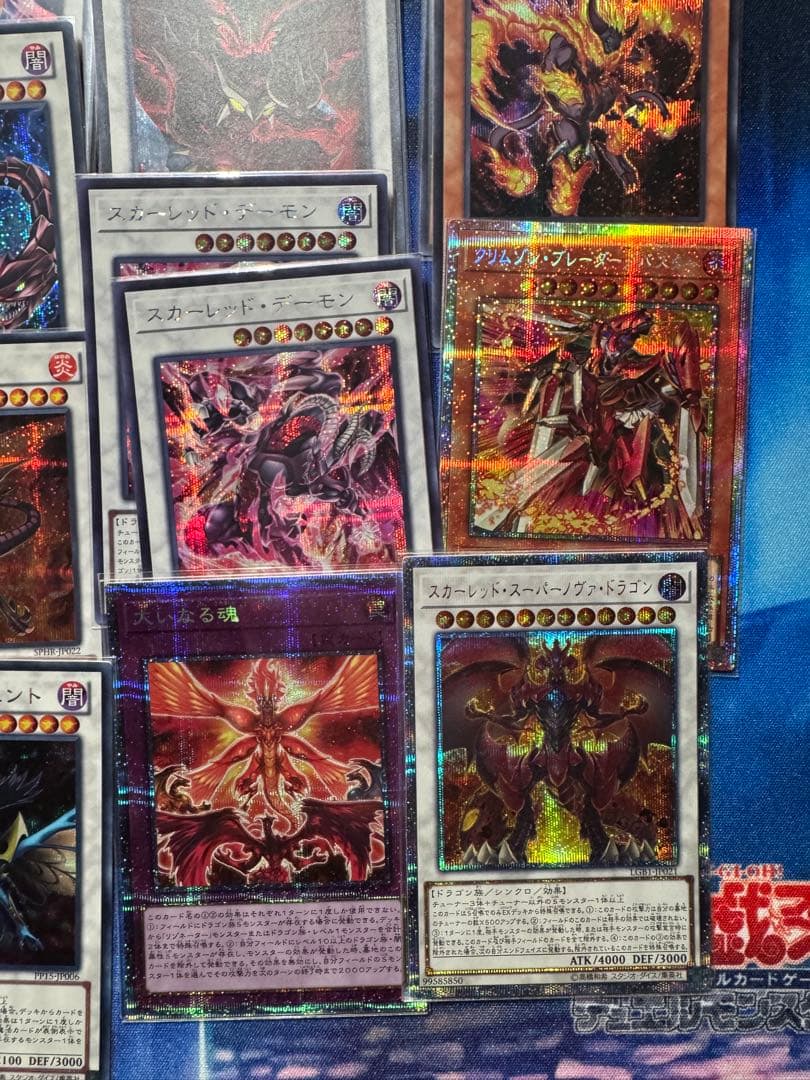 107 スカーレッドスーパーノヴァドラゴン 20th プリズマ　プリシク　レモン