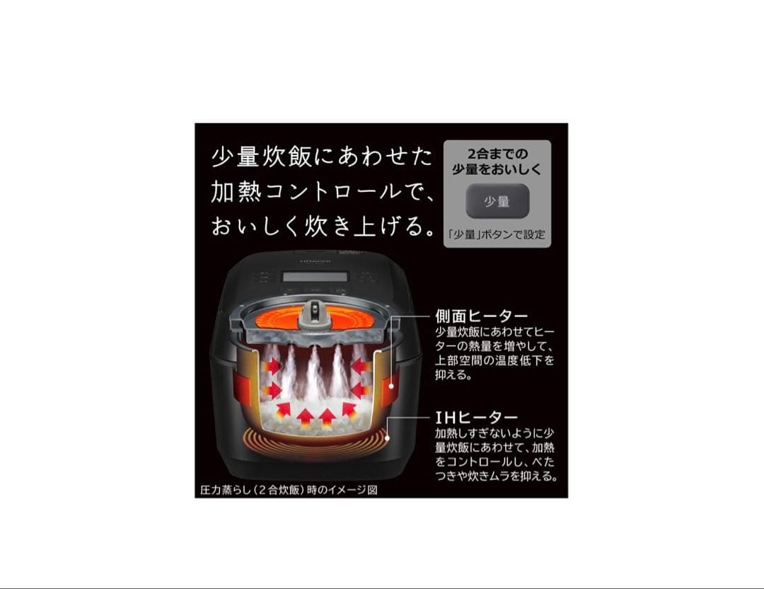 新品 日立 IHジャー炊飯器 5.5合 フロストホワイト RZ-V100JM W