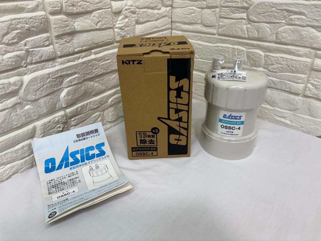 x*u様 最終 未使用 キッツ オアシックス OSSC-4 浄水器用交換カートリ