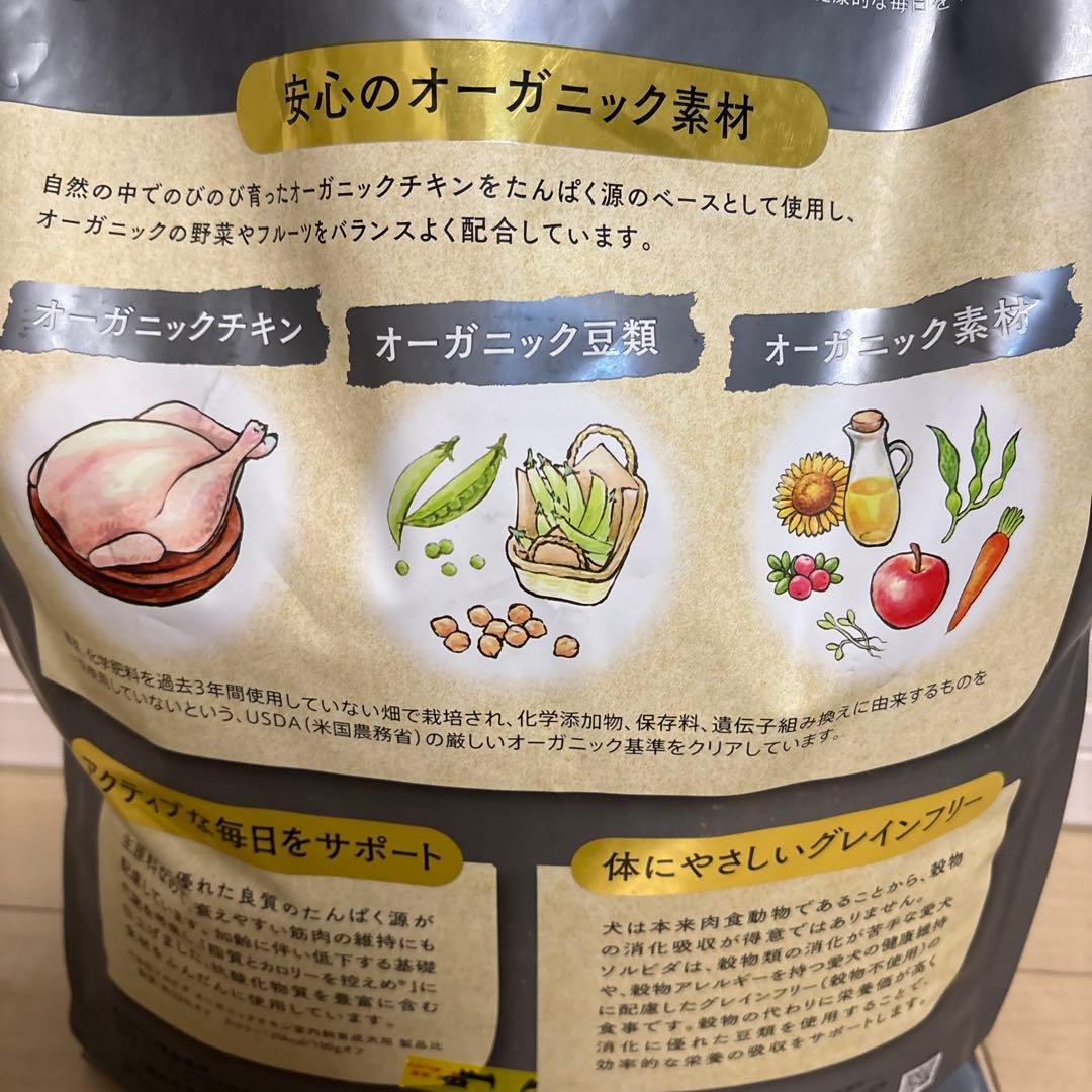 値下げ⭐︎SOLVIDA オーガニックチキン 5.8kg 未開封