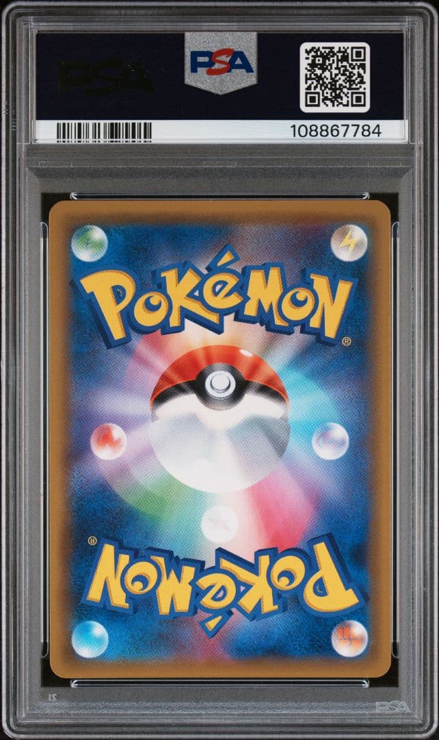 【PSA10】タケシのガッツ SR 108/095 ポケモンカード