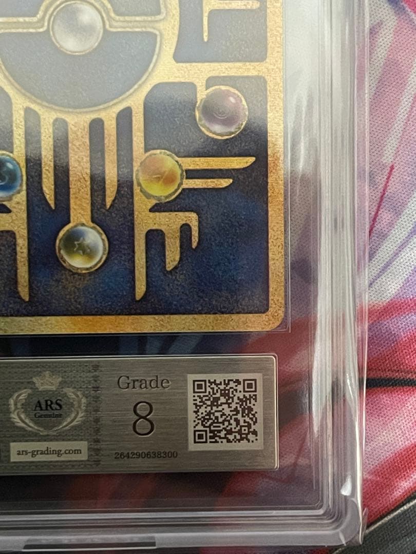 【ARS8】古代ミュウ nintedoエラー ルギア爆誕パンフレットプロモPSA