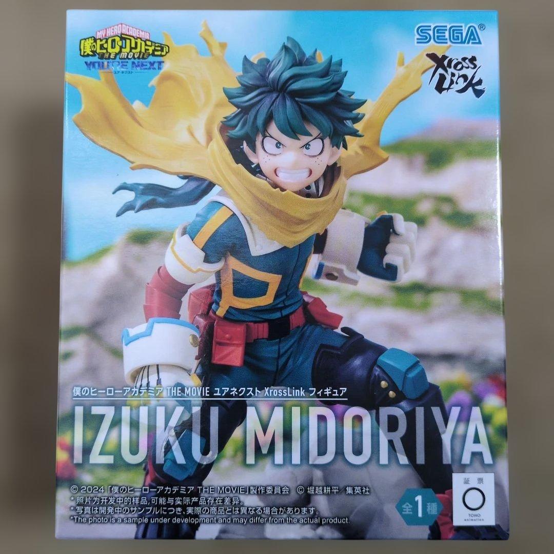 フィギュアセット キルア ヒロアカ ダンダダン ハイキュー ドラゴンボール