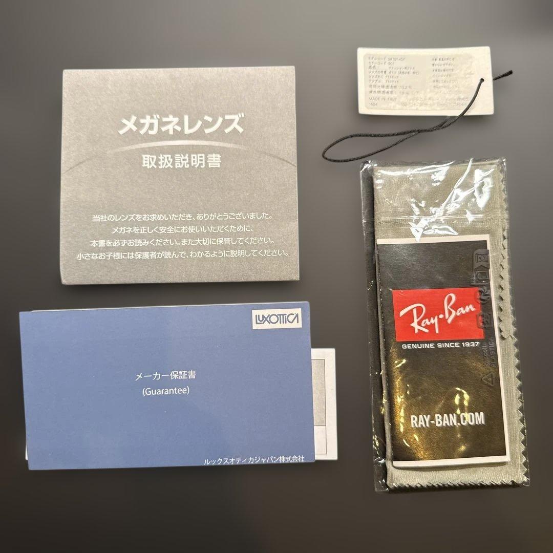 Ray-Ban ORB2140F ウェイファーラー　調光レンズ