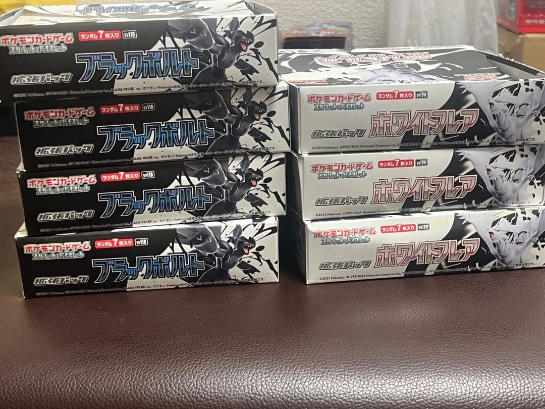 ブラックボルト　ホワイトレア　box シュリンクなし　ペリペリなし