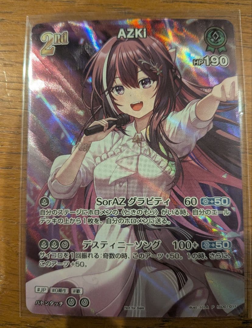 AZKi P (hBP01-011) 2nd ホロカ プロモ