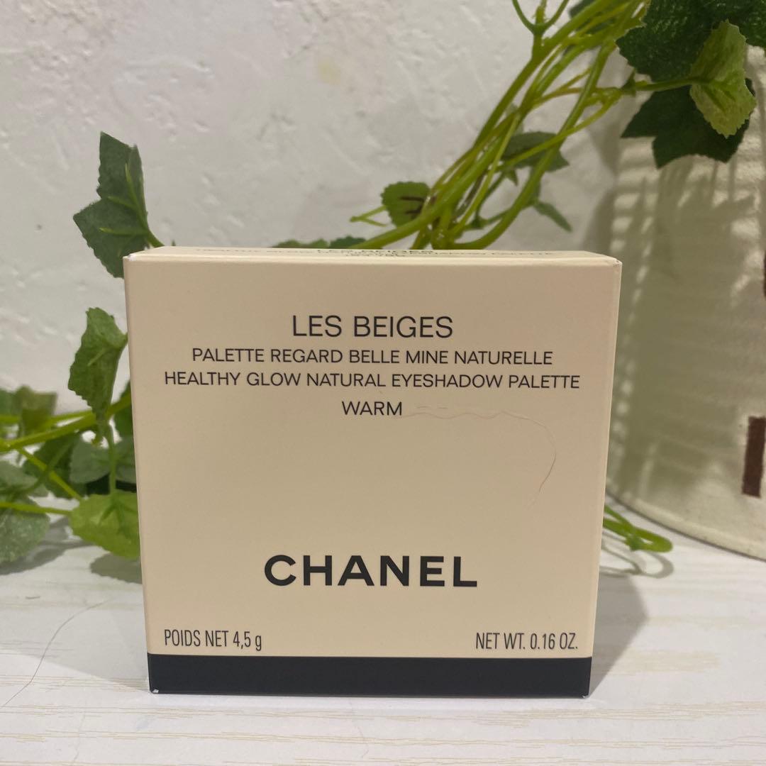 CHANEL LES BEIGES アイシャドウパレット・ウォーム