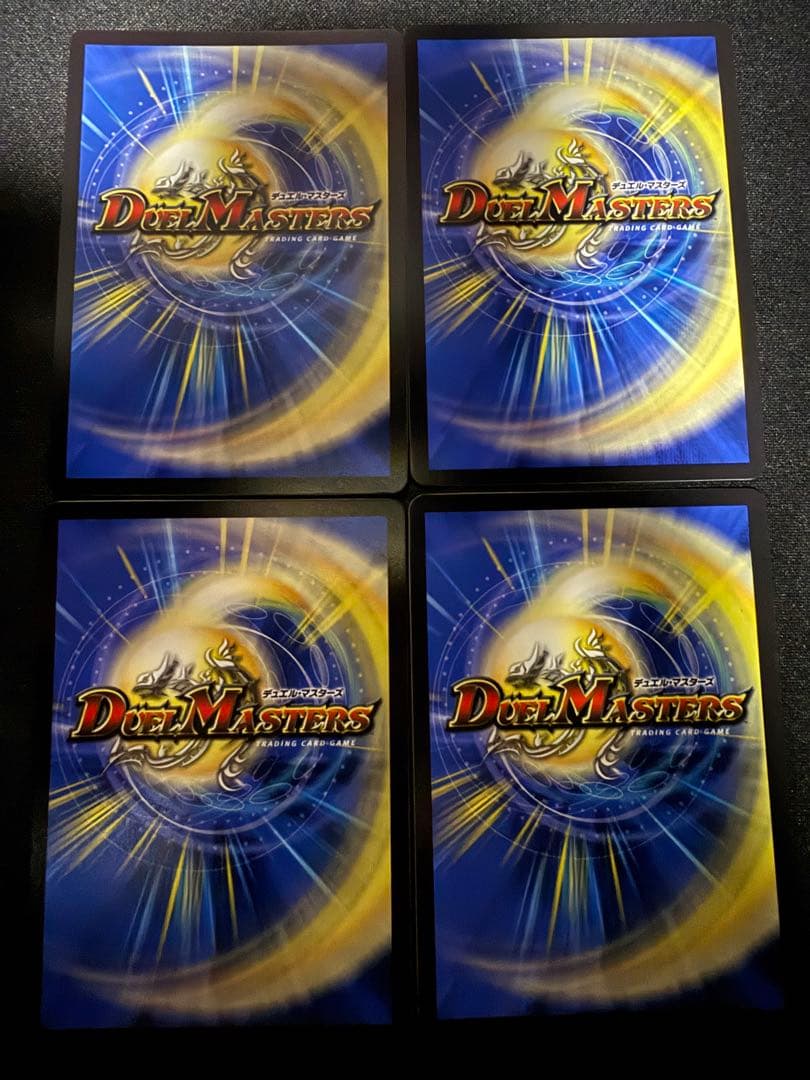 デュエマ 轟く邪道レッドゾーン 4枚