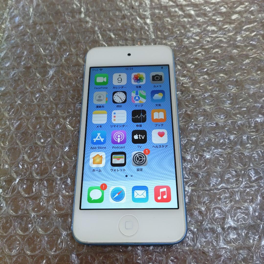 アイポッドタッチ　第7世代　MVHU2J　管理ナンバー97