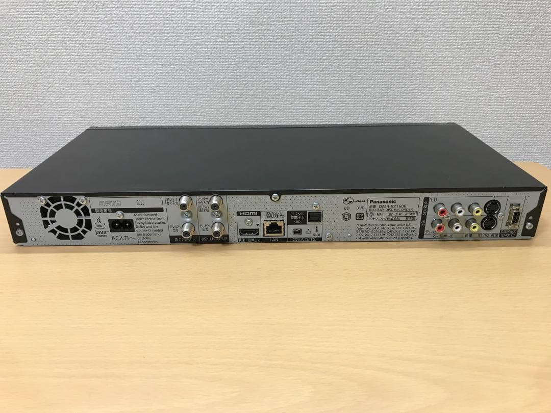 パナソニック ブルーレイレコーダー 「DMR-BZT600」 動作品②