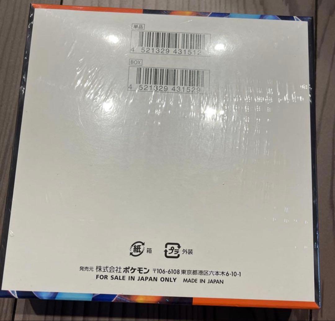 ポケモンカード　インフェルノx box シュリンク付き　1ボックス①