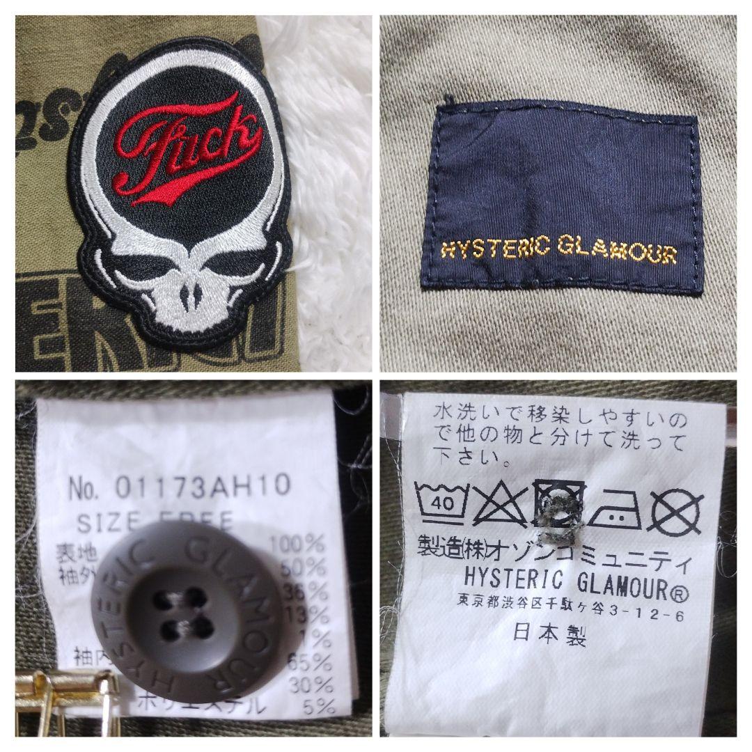 【美品】ヒステリックグラマー　総柄モッズコート　袖リブ　スカルワッペン　カーキ系