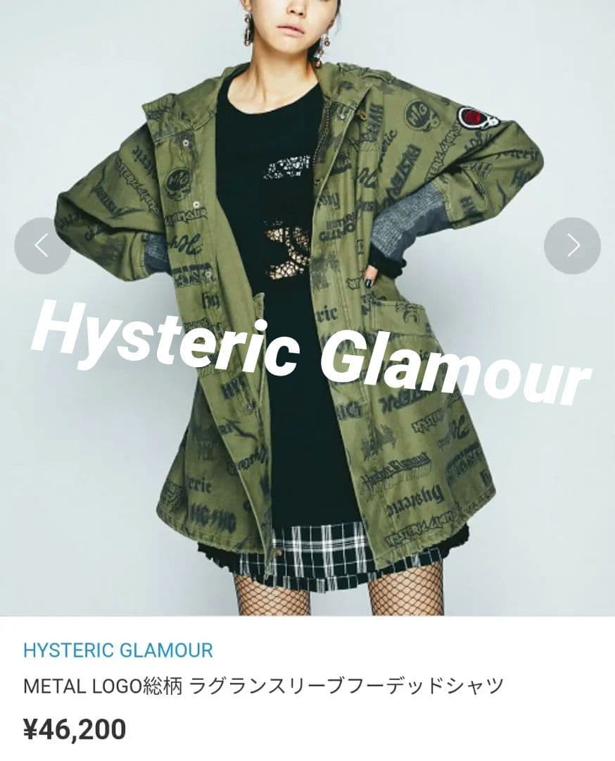 【美品】ヒステリックグラマー　総柄モッズコート　袖リブ　スカルワッペン　カーキ系