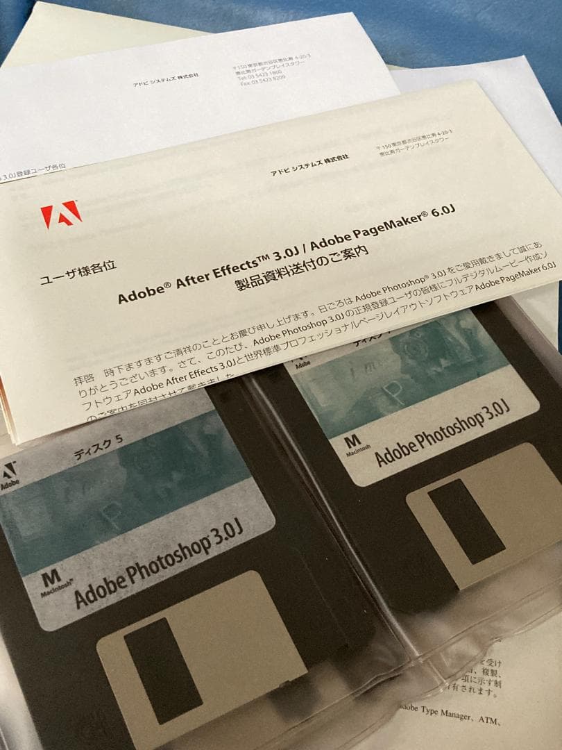 【完品・美品】Adobe Photoshop 3.0J Mac版 日本語版