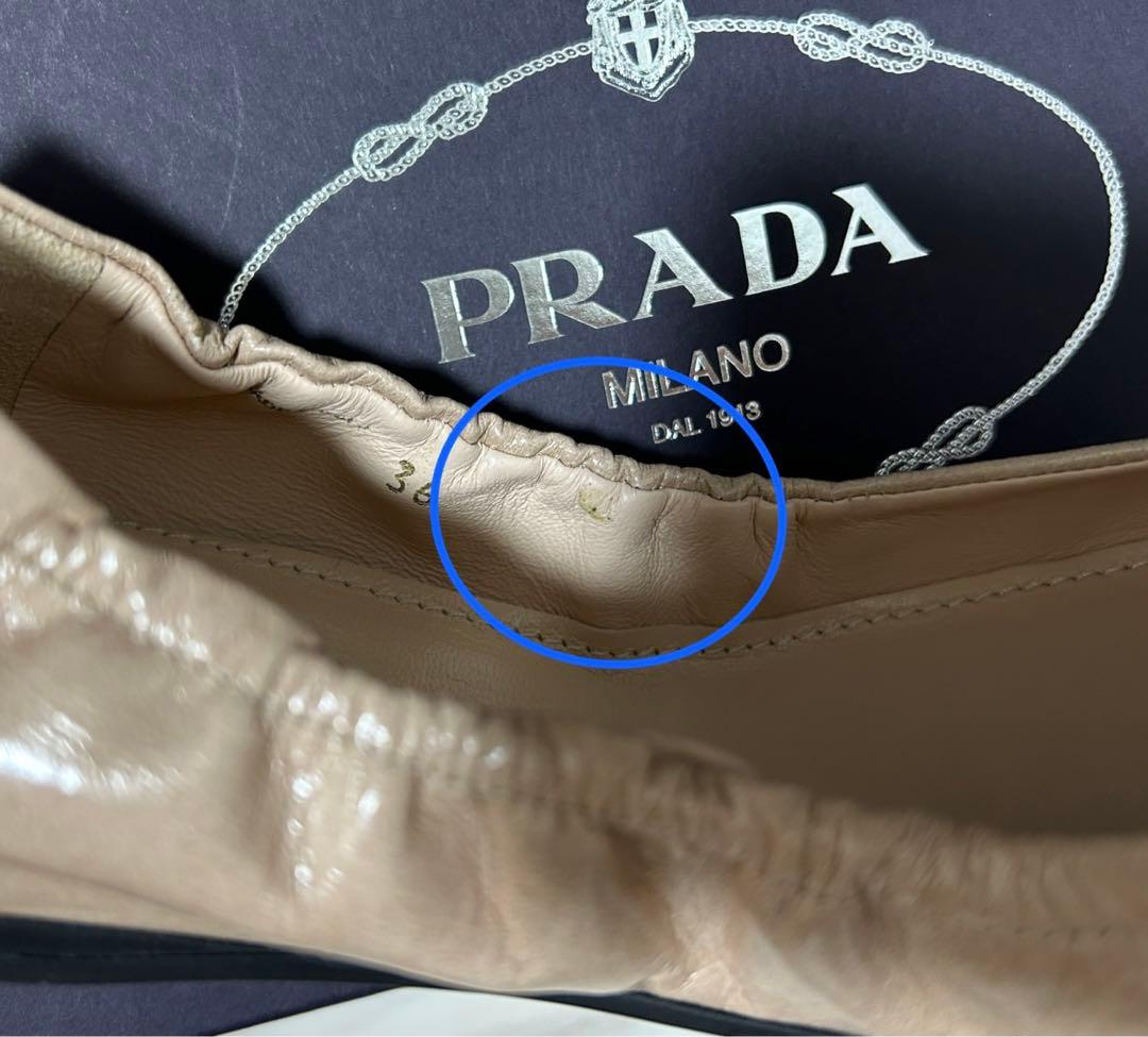 【新品未使用】プラダ バレエシューズ 36/ベージュ