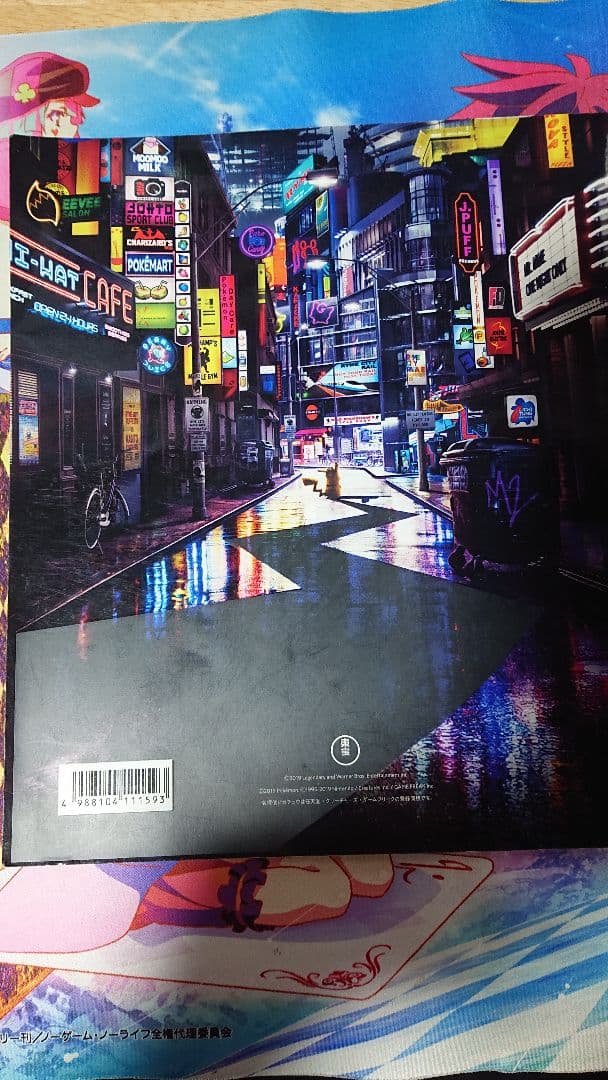 名探偵ピカチュウ PROMO 377/SM-P