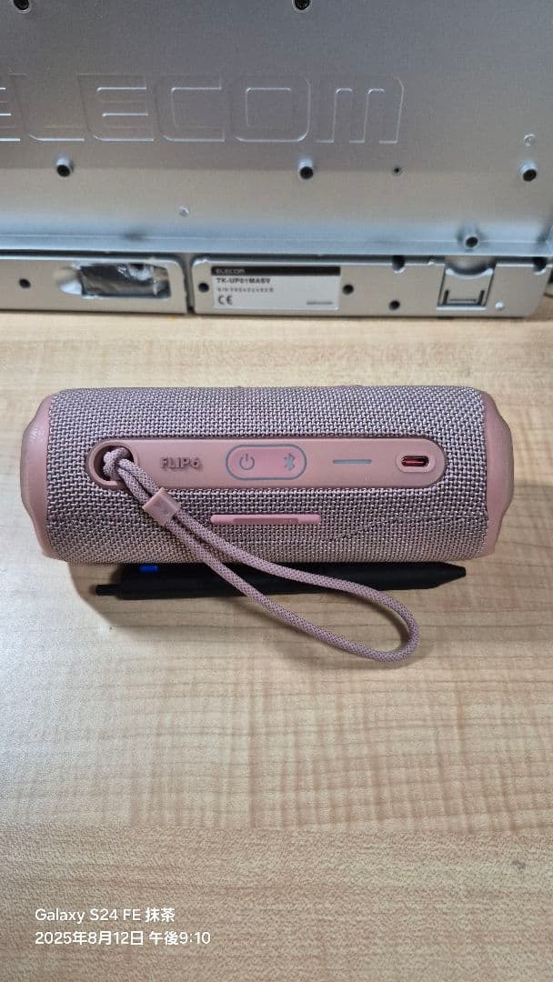 JBL Flip 6 ピンク