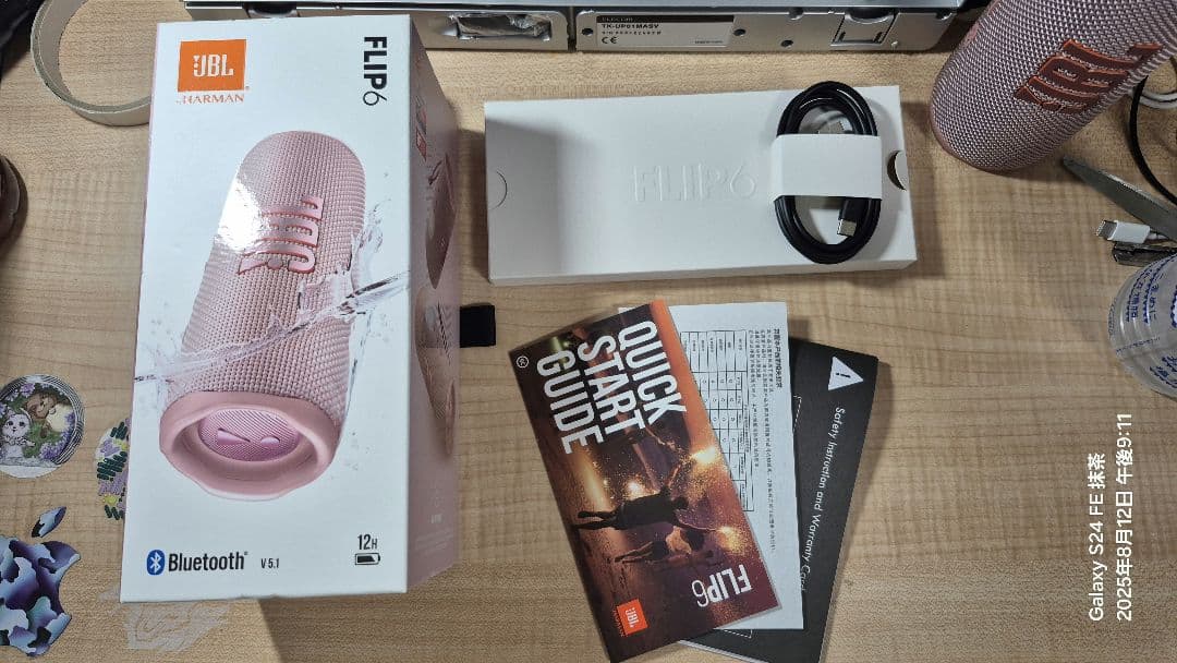 JBL Flip 6 ピンク