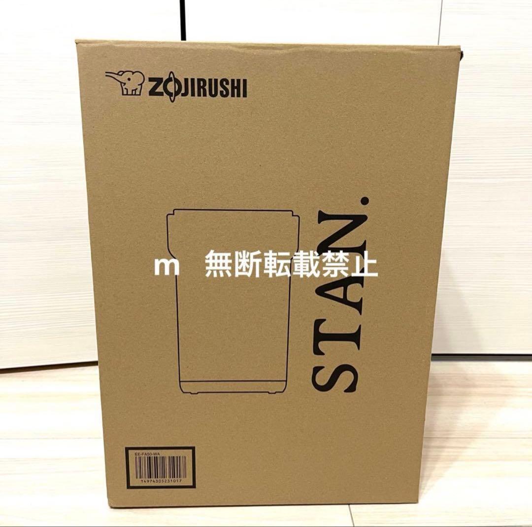 ⭐︎東京~発送⭐︎EE-FA50