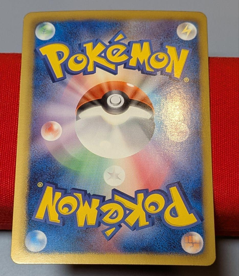 ふ*ぅ様 イーブイ U SC 1ED