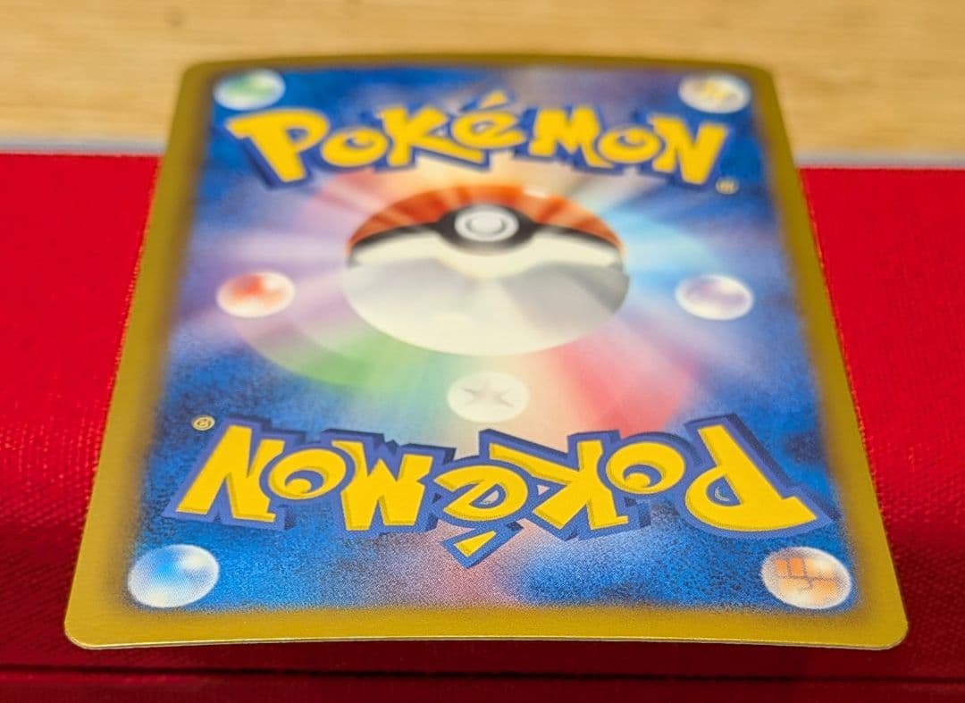 ふ*ぅ様 イーブイ U SC 1ED