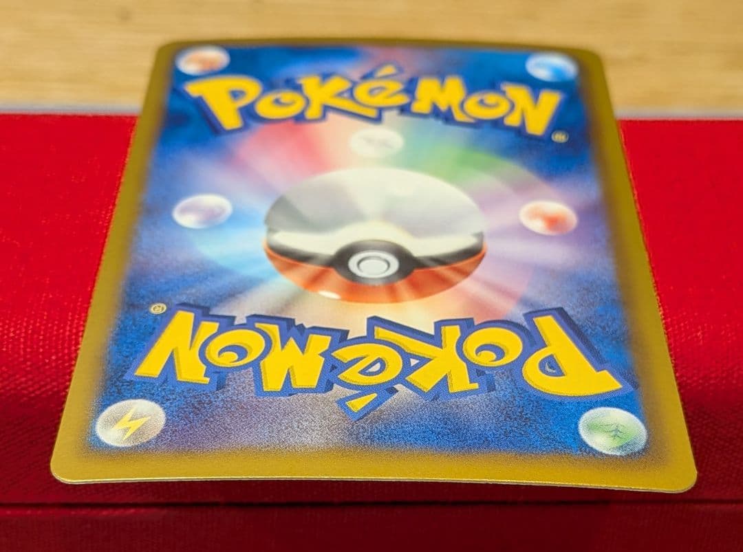 ふ*ぅ様 イーブイ U SC 1ED