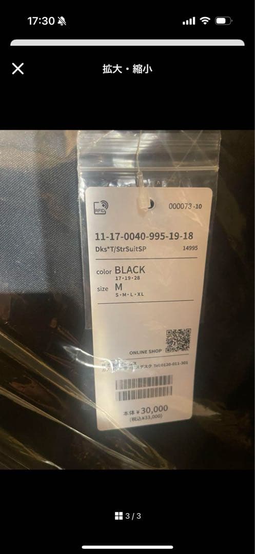 25SS Dickies × TRIPSTER × BEAMS SUIT