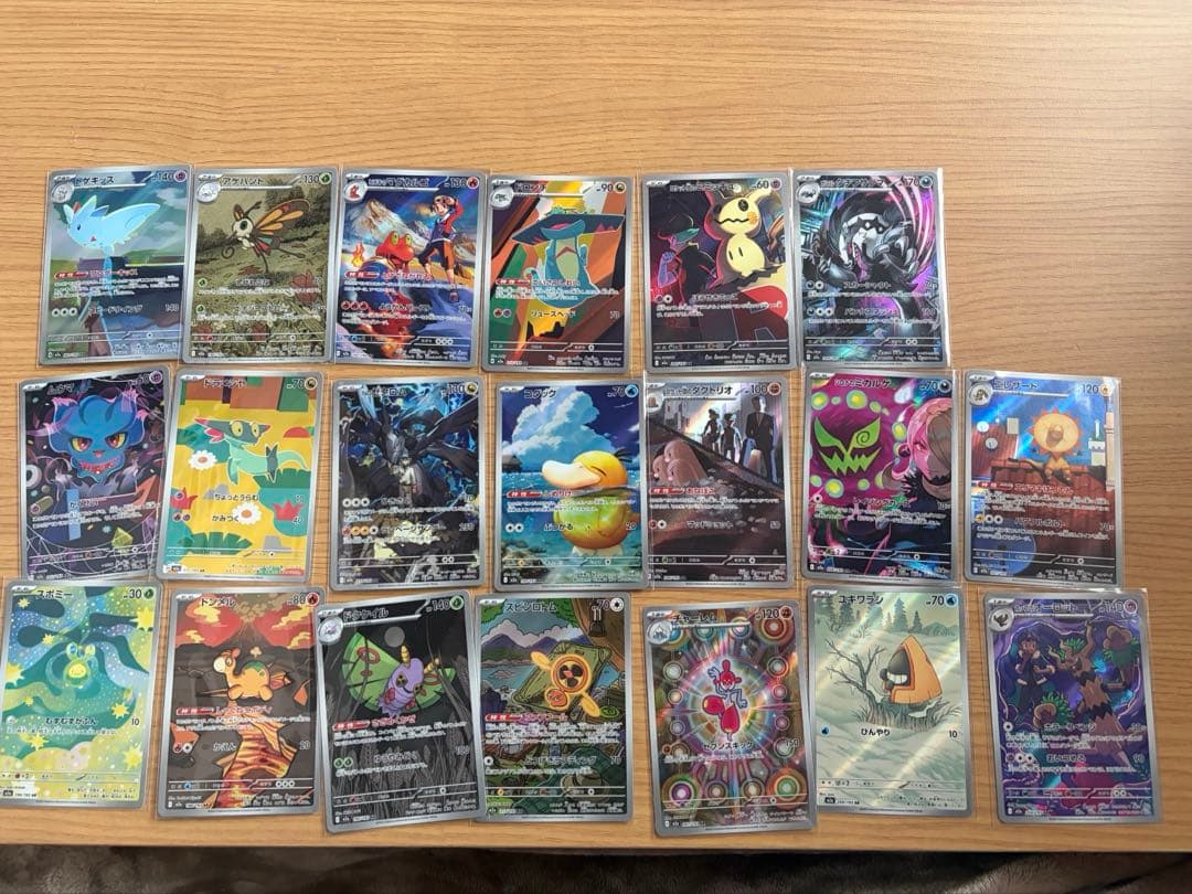 ポケモンカード メガドリームAR20種　コンプセット2セット