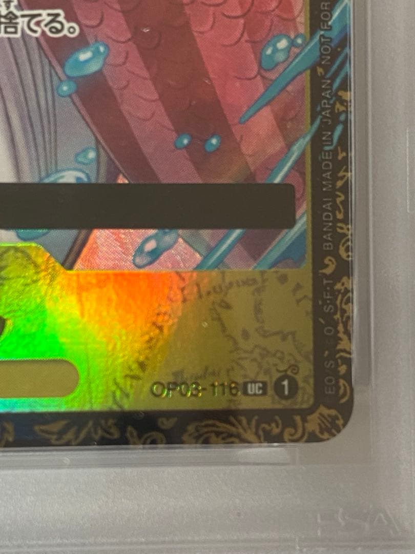 PSA10 ワンピース しらほしチャンピオンシップベスト16特典カード